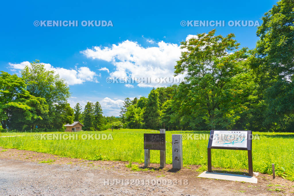 群馬県　箕輪城　二の丸