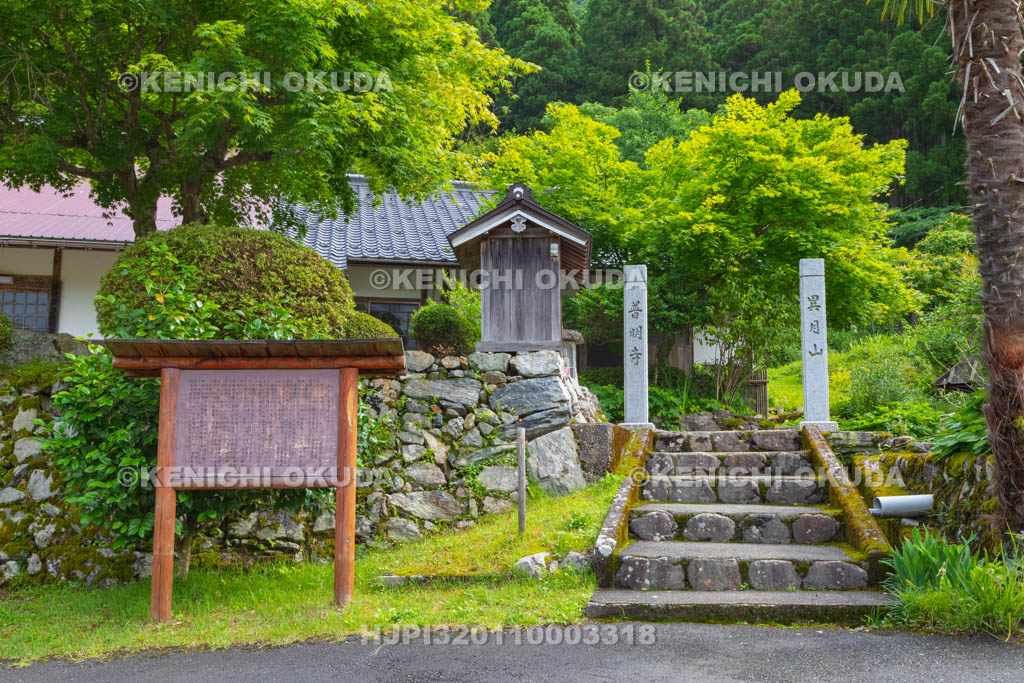 京都府 かやぶきの里 普明寺