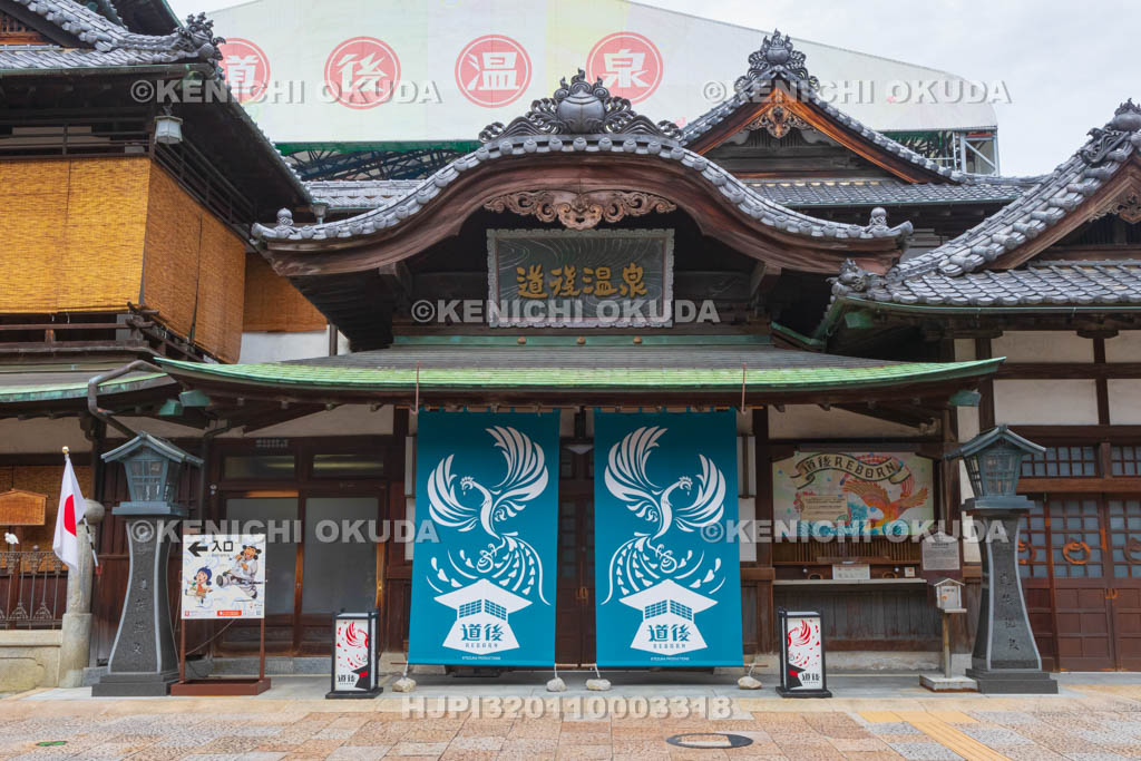 愛媛県　道後温泉本館