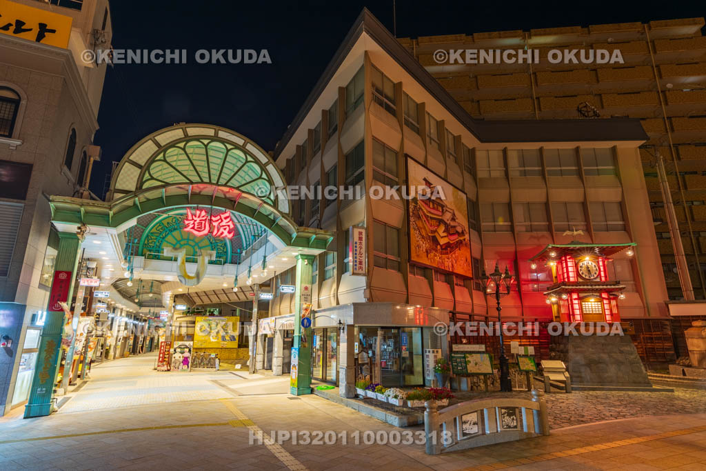 愛媛県　道後温泉　ハイカラ通りと坊っちゃんカラクリ時計