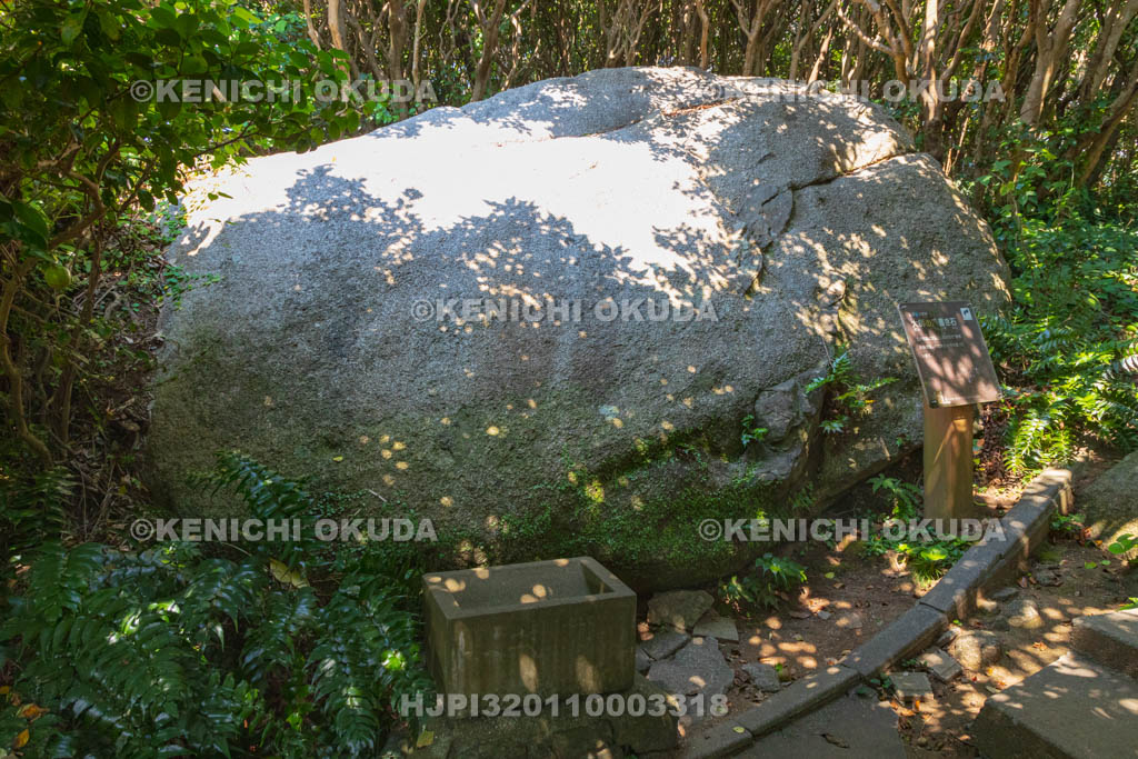 高知県　足摺岬　大師の爪書き石