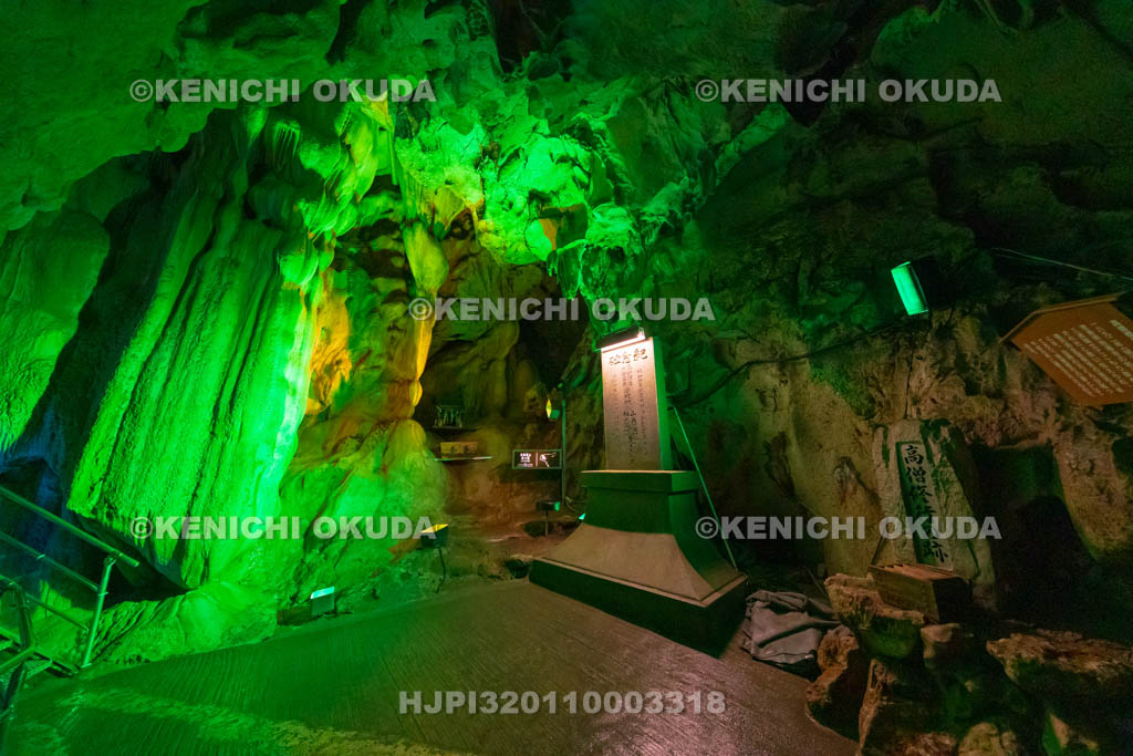 高知県　龍河洞　高僧修行の跡付近