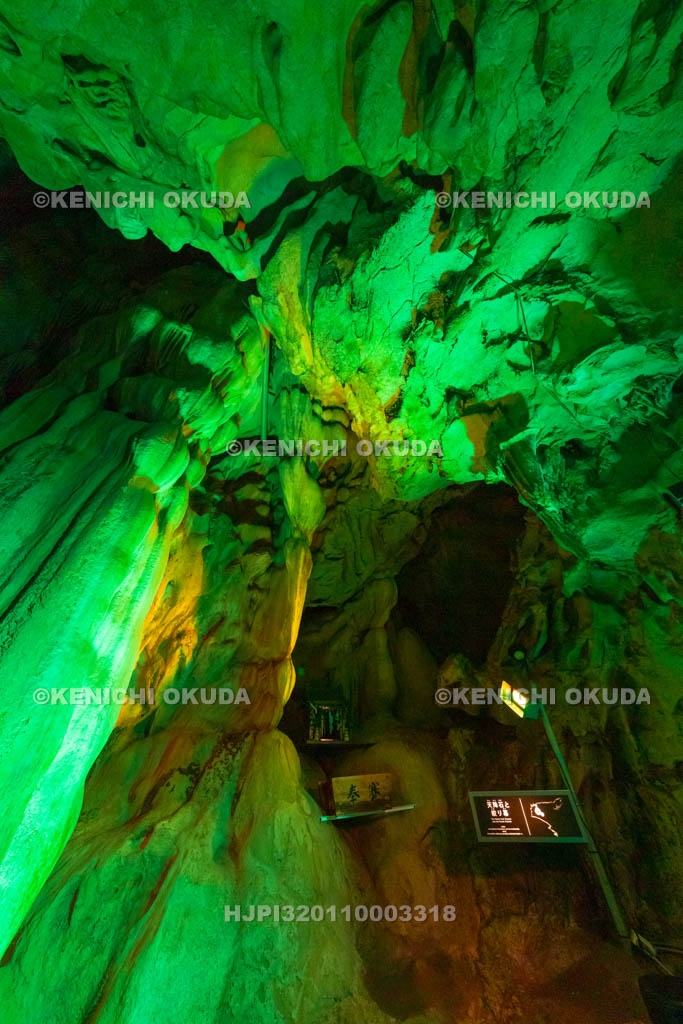 高知県　龍河洞　天降石と絞り幕