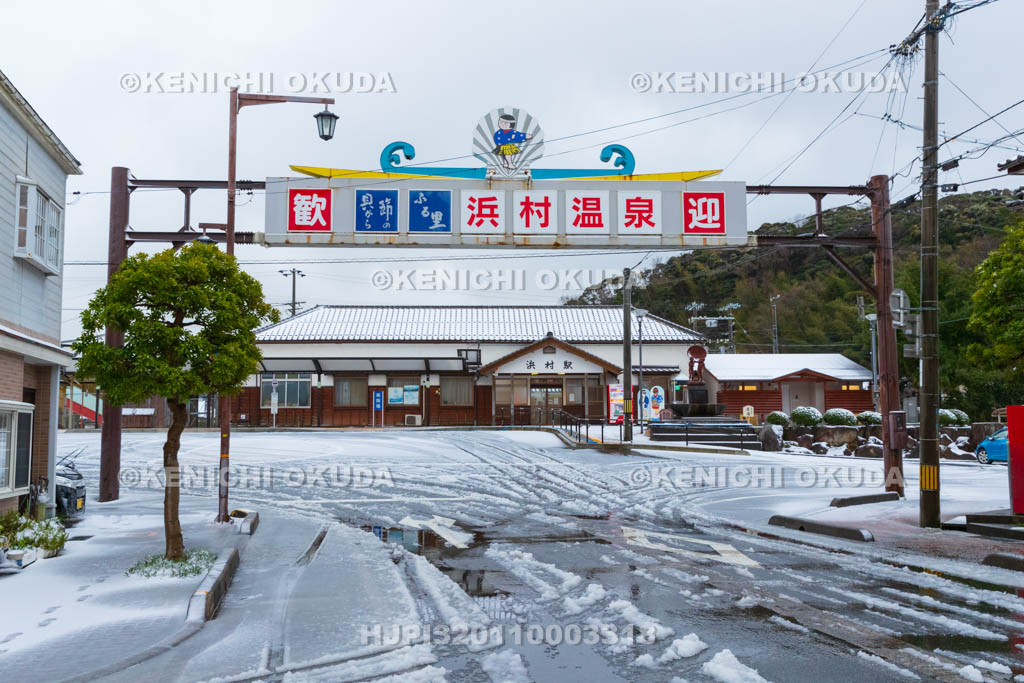 鳥取県 浜村温泉街 浜村駅