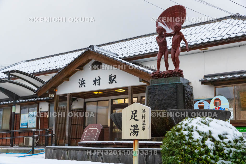 鳥取県 浜村温泉街 浜村駅 足湯付近