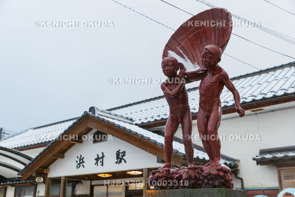 鳥取県 浜村温泉街 浜村駅 足湯付近