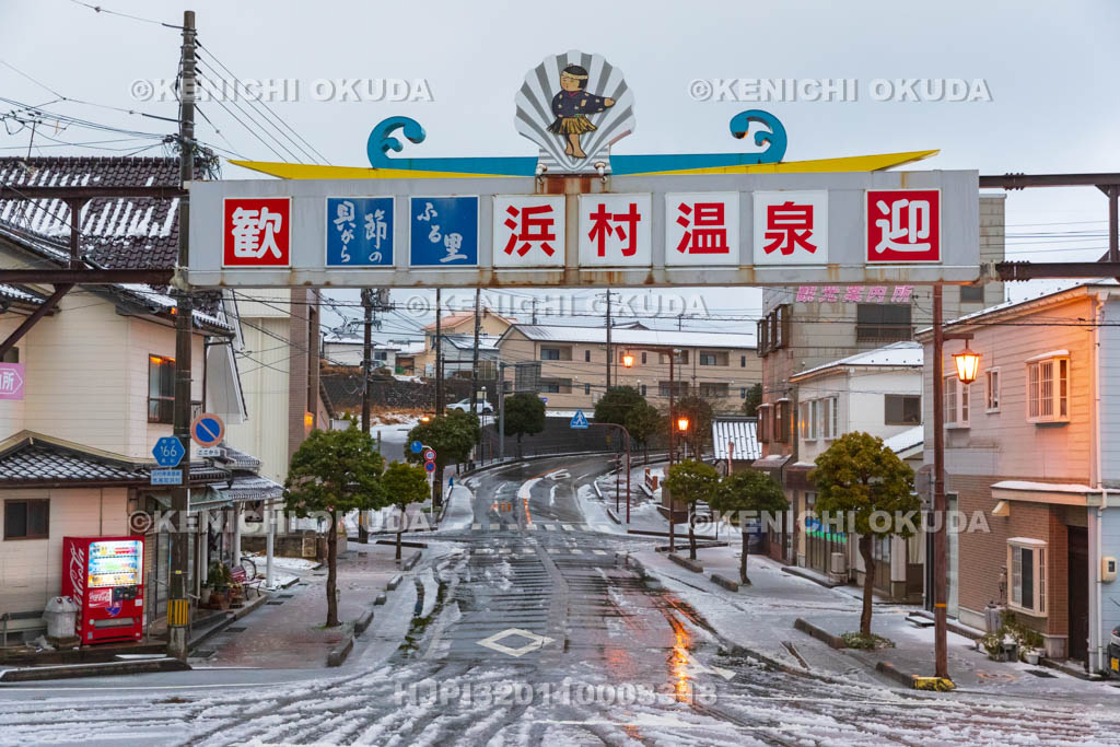 鳥取県 浜村温泉街