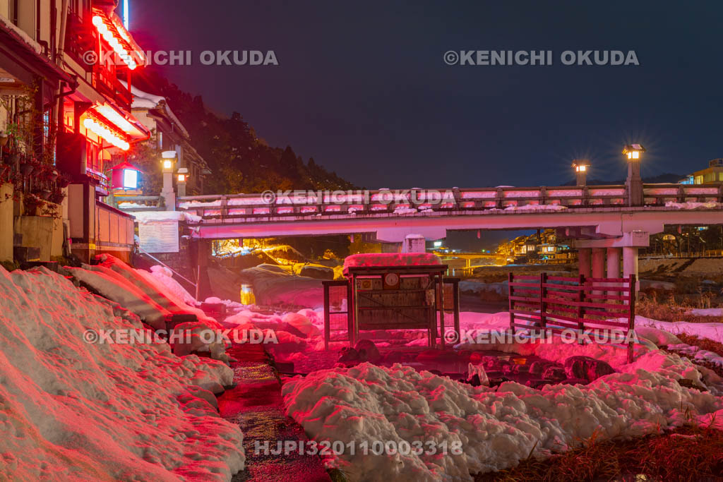 鳥取県　三朝温泉　河原風呂