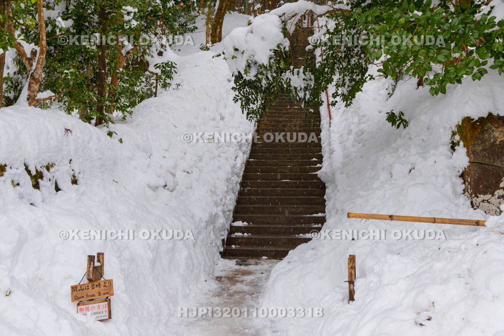 鳥取県　三佛寺の参道　輪光院付近