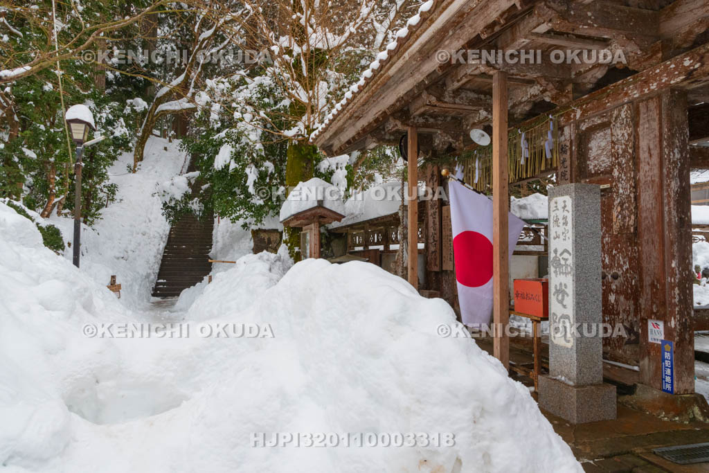 鳥取県 三佛寺 輪光院と参道