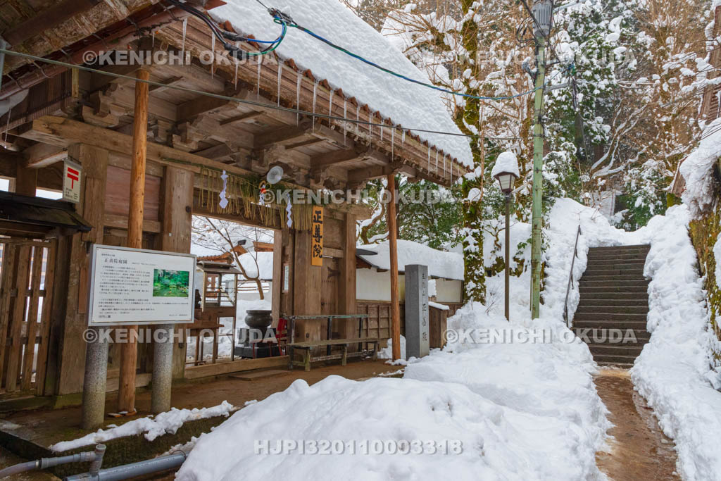 鳥取県 三佛寺 正善院と参道