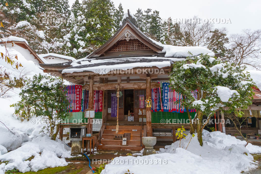 鳥取県 三佛寺 皆成院