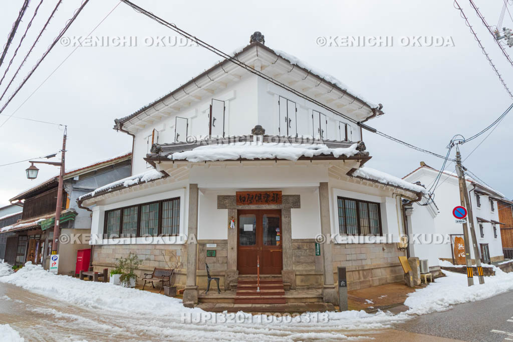 鳥取県　倉吉白壁土蔵群　白壁倶楽部