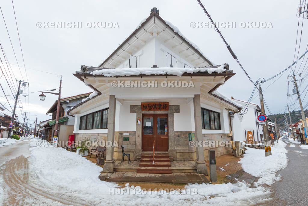 鳥取県　倉吉白壁土蔵群　白壁倶楽部