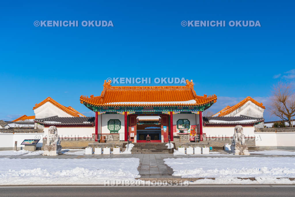 鳥取県　燕趙園　燕趙門