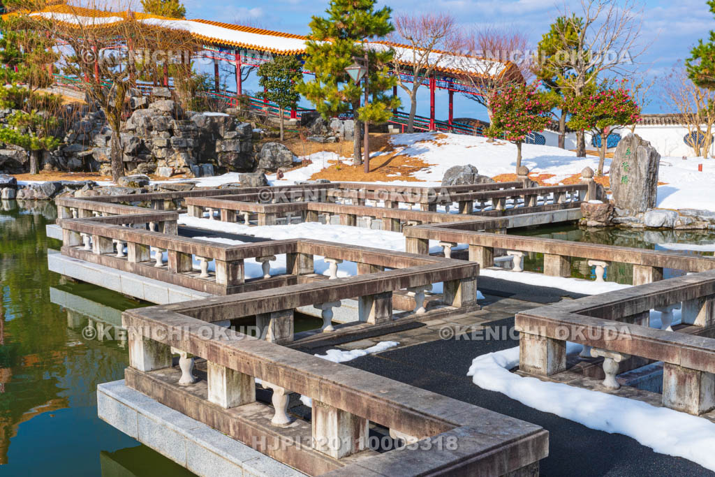 鳥取県　燕趙園　魚背橋