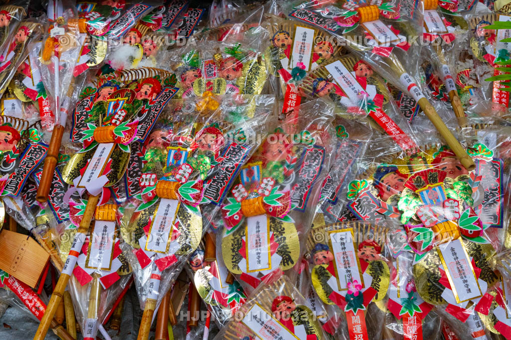 鳥取県 金持神社 熊手
