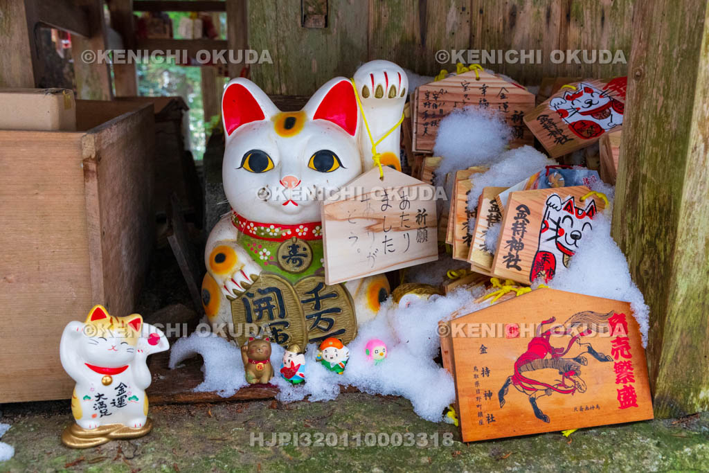 鳥取県　金持神社　縁起物
