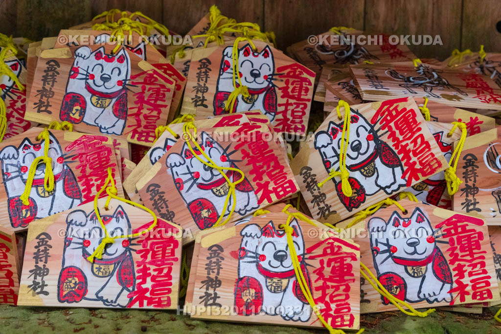 鳥取県　金持神社　絵馬