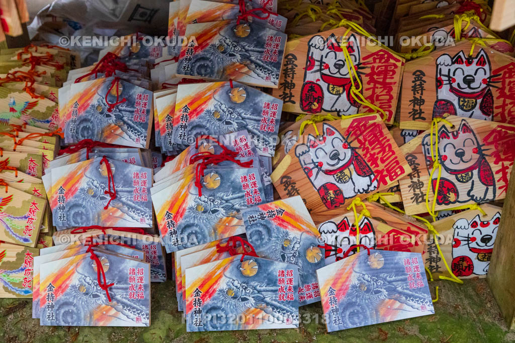 鳥取県　金持神社　絵馬
