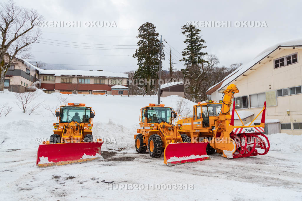鳥取県　大山町　タイヤショベルとロータリー除雪車