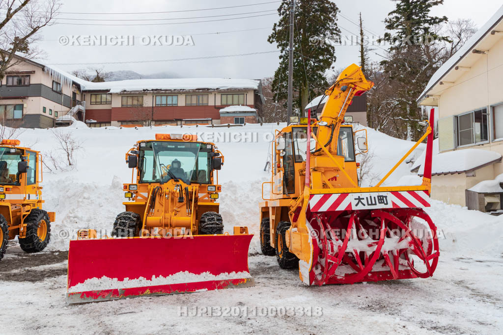 鳥取県　大山町　タイヤショベルとロータリー除雪車
