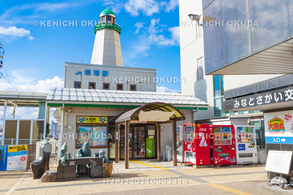 鳥取県　境港駅