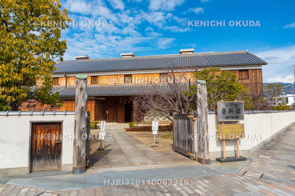 兵庫県　沢の鶴資料館