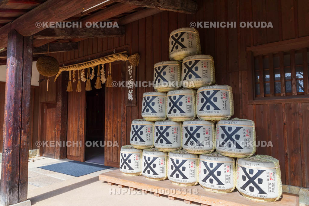 兵庫県　沢の鶴資料館