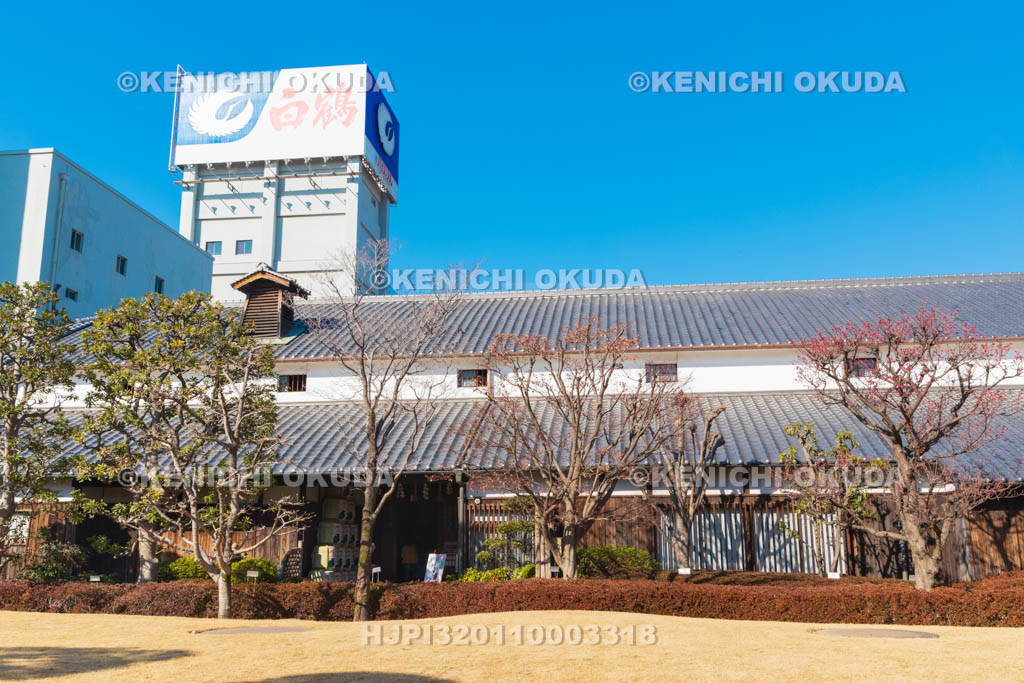 兵庫県　白鶴酒造資料館