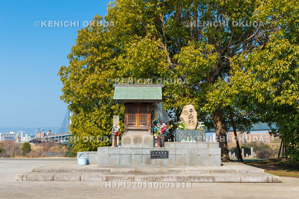 大阪府 平和地蔵尊 爆撃犠牲者之精霊 千人塚