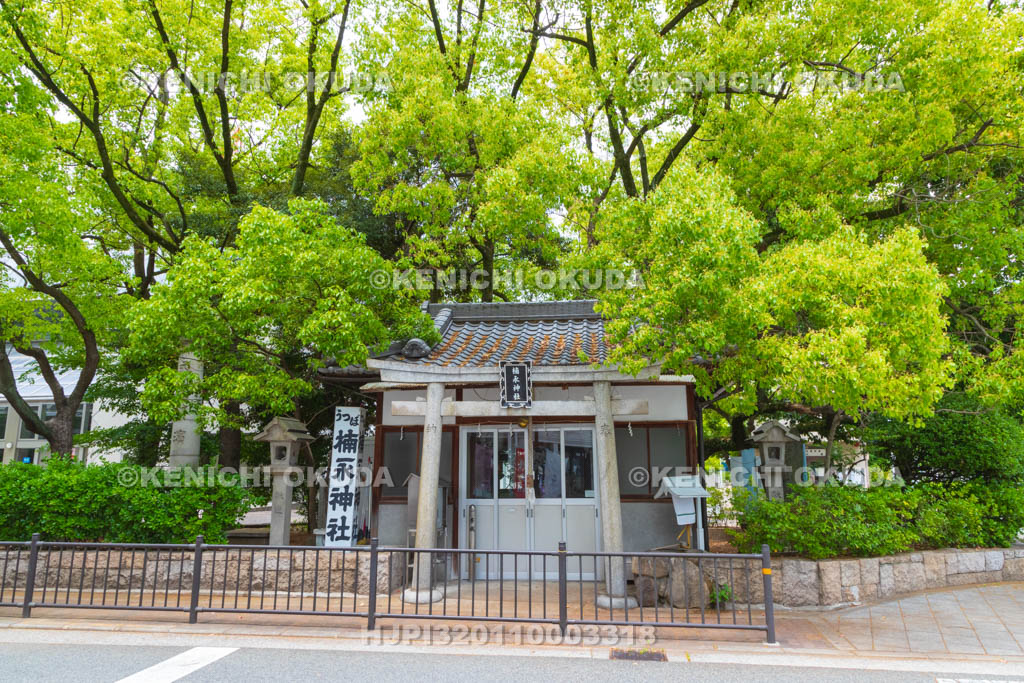 大阪府　靱公園　楠永神社