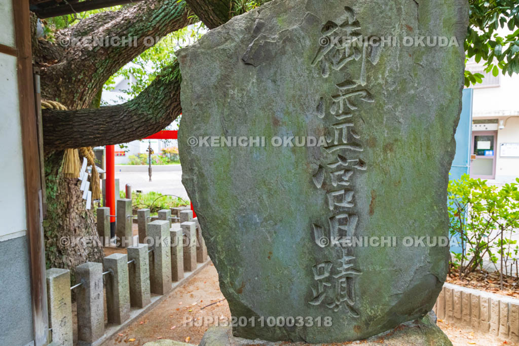 大阪府 靱公園 楠永神社 御霊宮旧跡