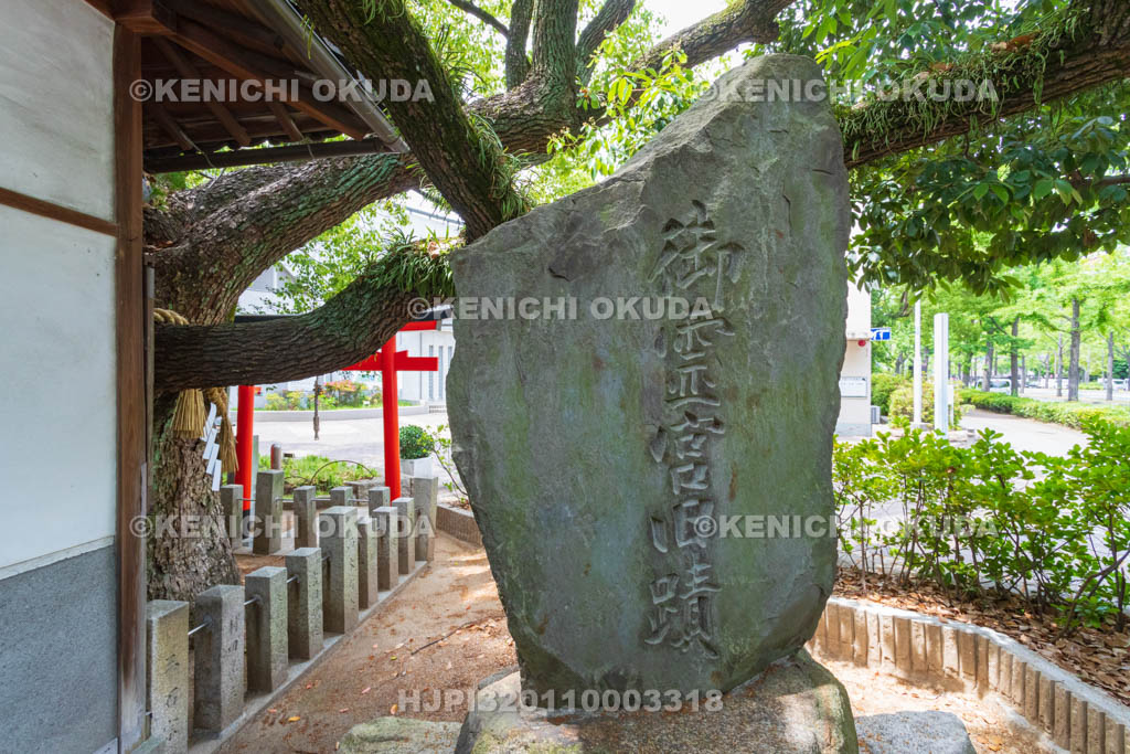 大阪府　靱公園　楠永神社　御霊宮旧跡