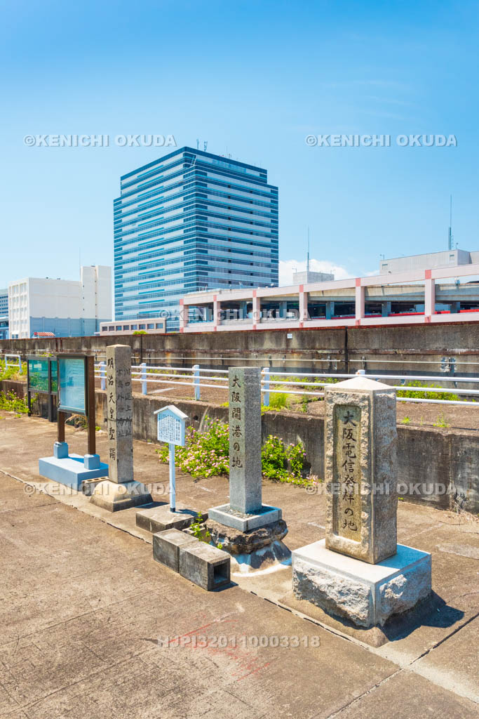 大阪府　大阪開港の地碑　大阪電信発祥の地碑　明治天皇聖躅