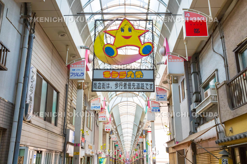 大阪府 キララ九条商店街