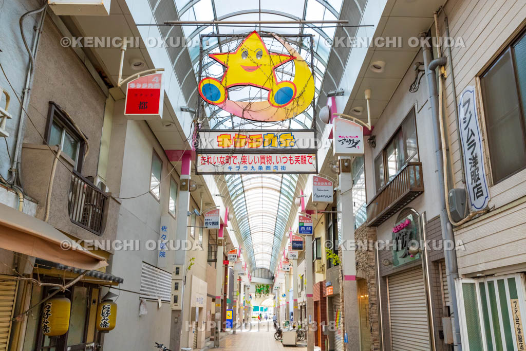 大阪府　キララ九条商店街