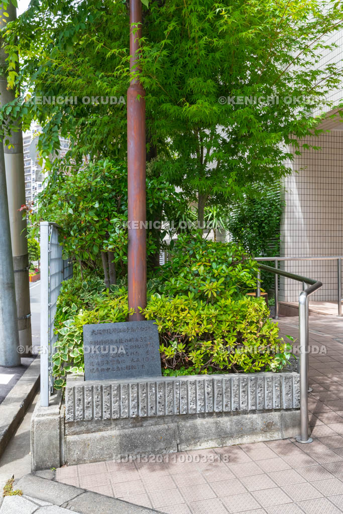 大阪府　大阪市役所江之子島庁舎跡