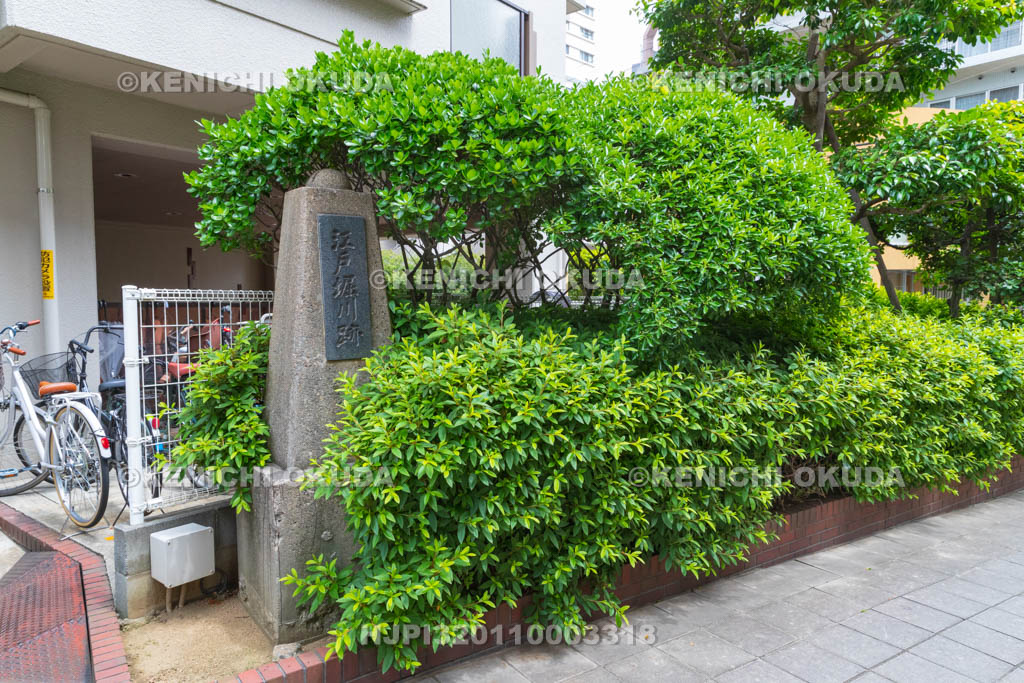 大阪府　江戸堀川跡碑