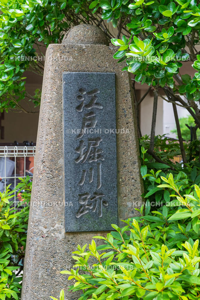 大阪府　江戸堀川跡碑