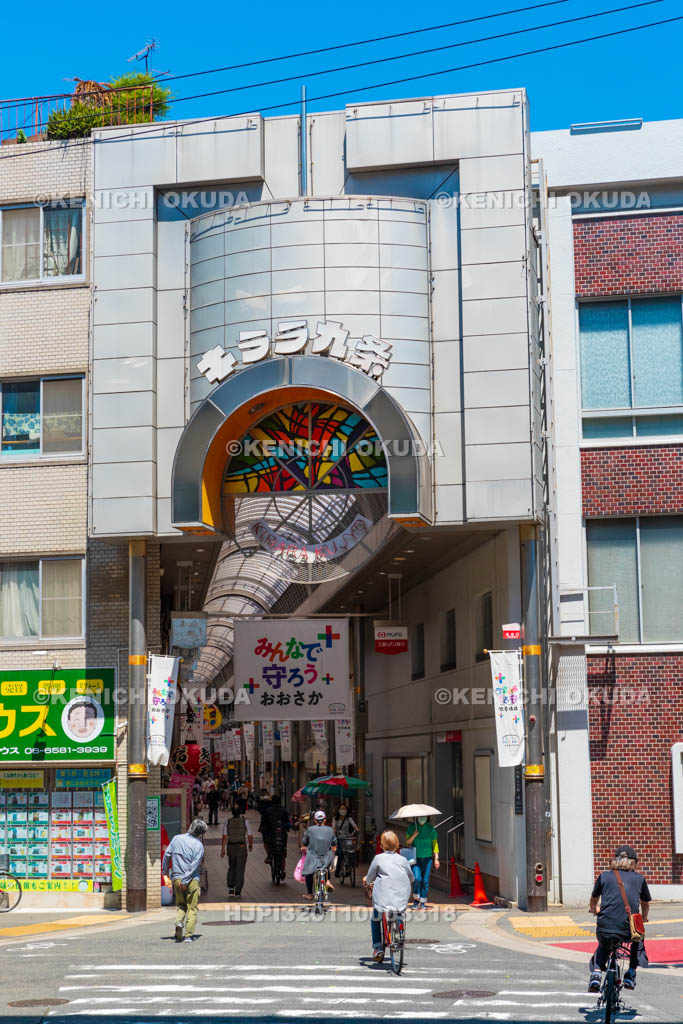 大阪府　キララ九条商店街
