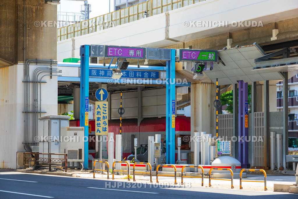 大阪府　阪神高速　本田入口