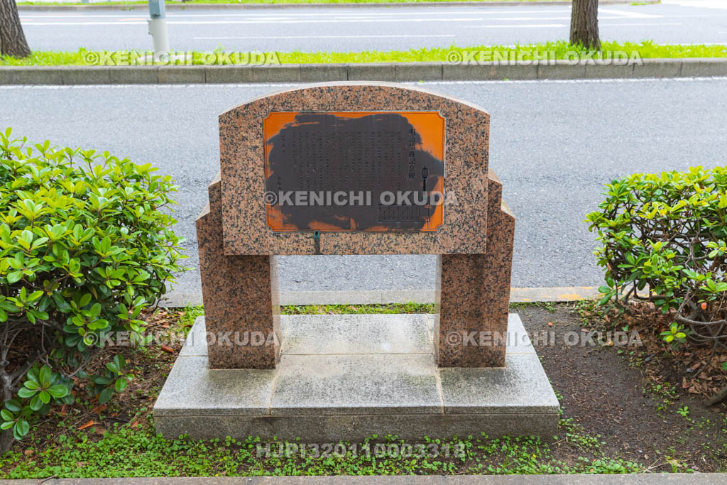 大阪府　明治橋跡記念碑