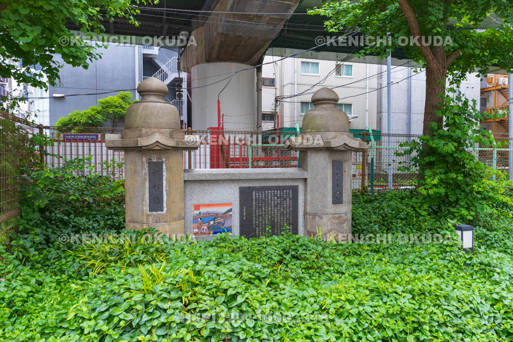 大阪府　新町橋碑