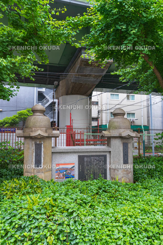 大阪府　新町橋碑