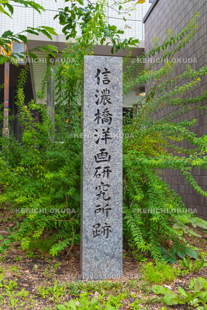 大阪府　信濃橋洋画研究所跡碑