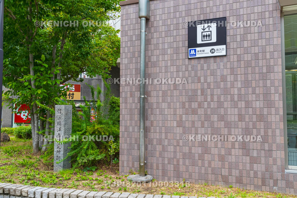 大阪府　信濃橋洋画研究所跡