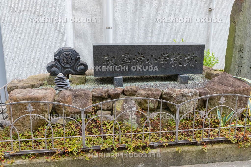 大阪府　靭尋常小学校跡碑