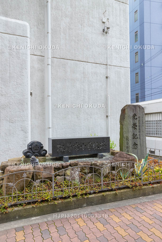 大阪府 靭尋常小学校跡碑