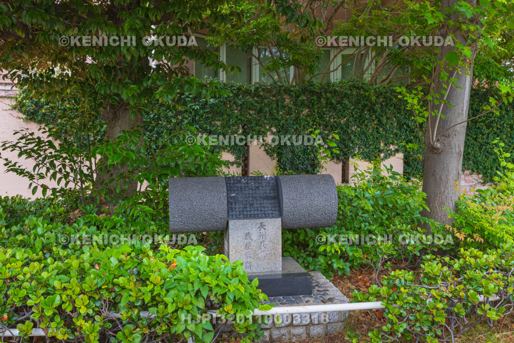 大阪府 長州萩藩蔵屋敷跡碑